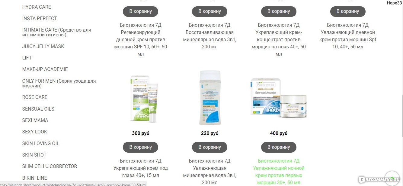 Как найти кракен шоп