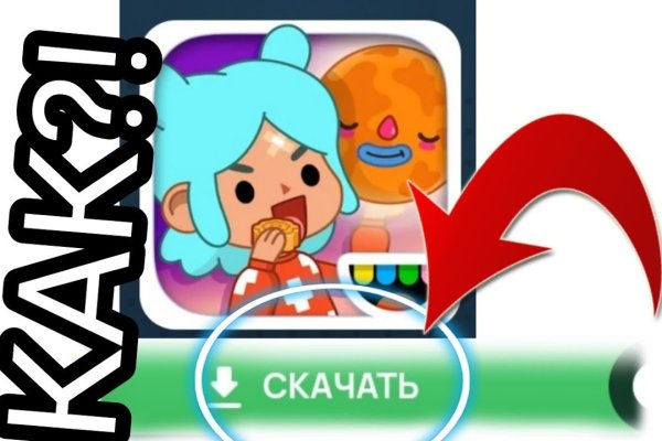 Кракен войти на сайт