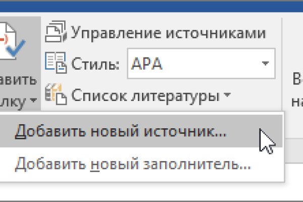 Как вывести деньги с кракена