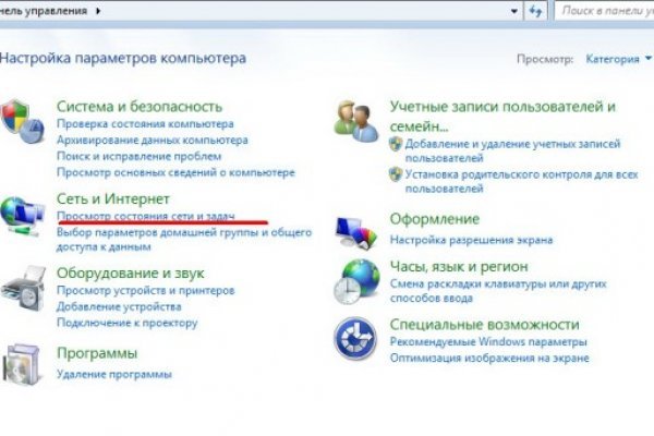 Кракен онион ссылка на тор