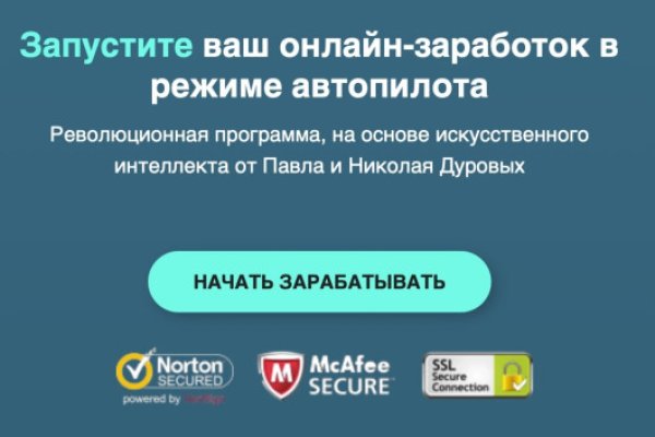 Kraken оригинальная ссылка