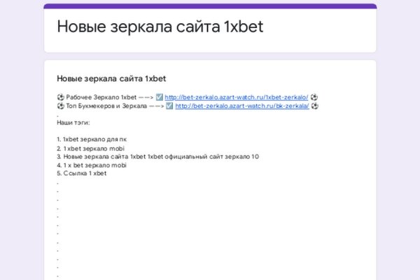 Кракен нар