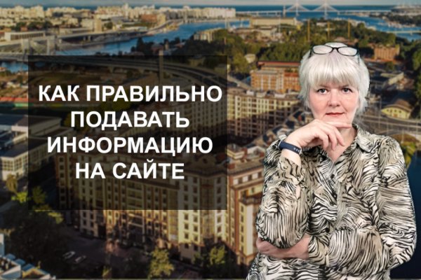 Kra49.cc Вход на сайт главная страница