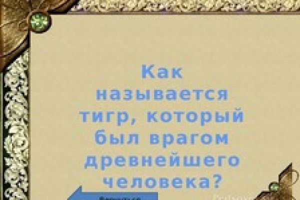 Кракен без тор