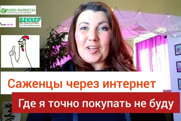 Кракен зеркало на сегодня