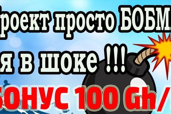 Кракен маркетплейс это