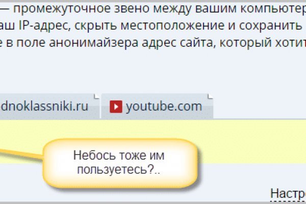 Тор кракен vk2 top