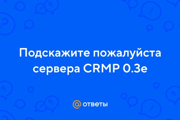 Как заказать на кракене