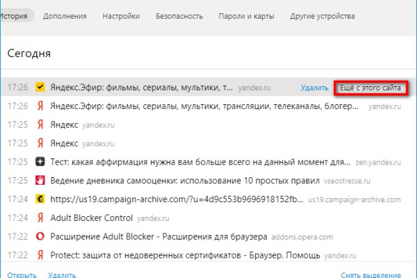 Через какой браузер заходить на кракен