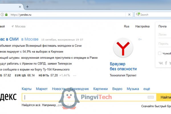 Kraken это современный маркетплейс