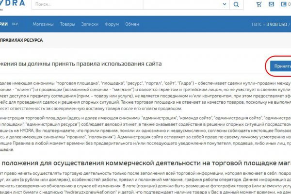 Кракен даркнет официальный сайт