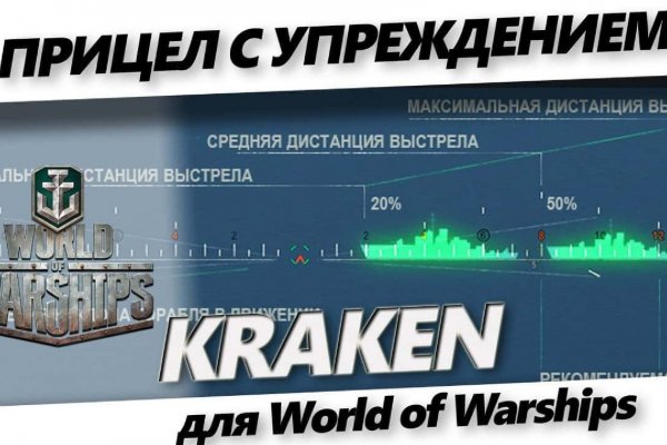 Кракен даркнет маркет