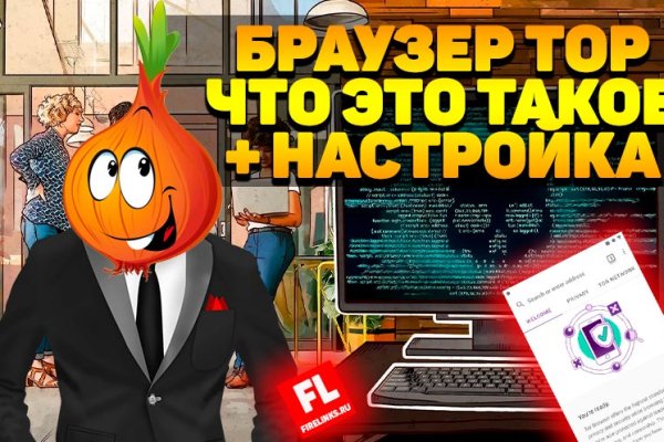 Кракен магазин нарков
