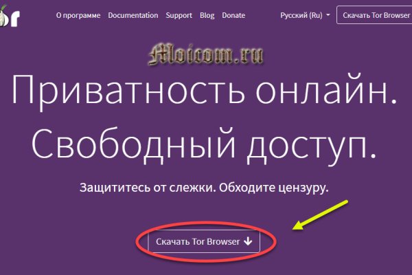 Кракен маркетплейс что продают
