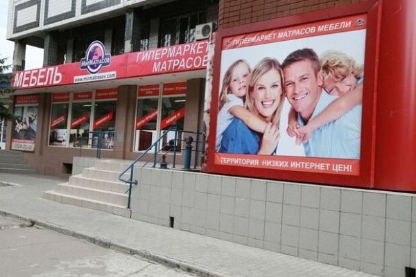 Кракен сайт at