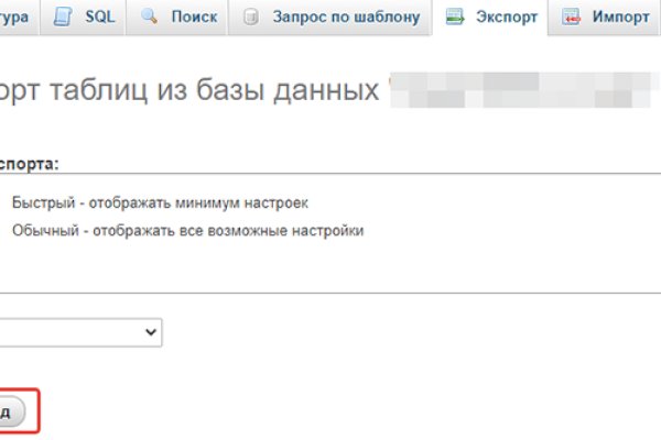 Сайт кракен россия