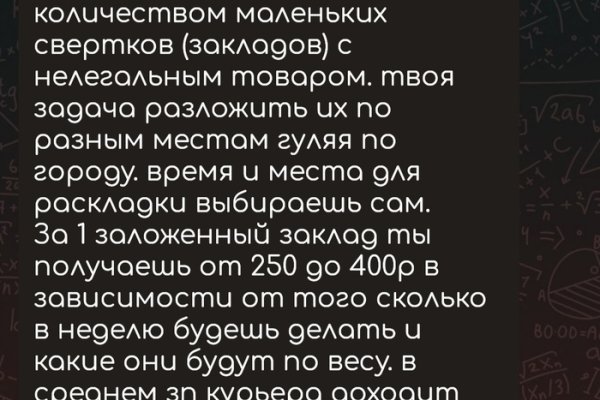 Вход в кракен чтобы купить меф