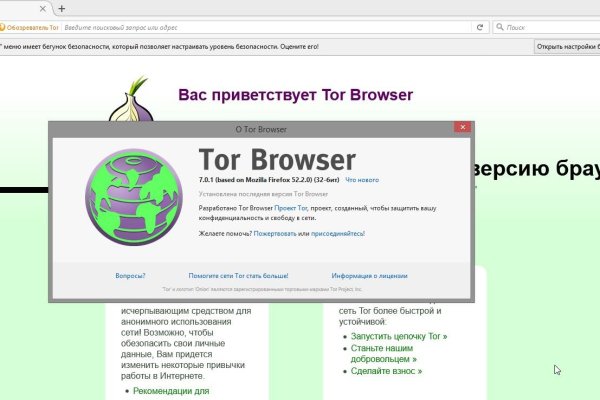 Официальный сайт даркнет