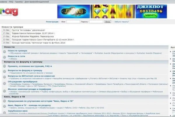 Список луковых tor сайтов