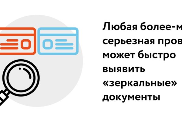 Кракен онион