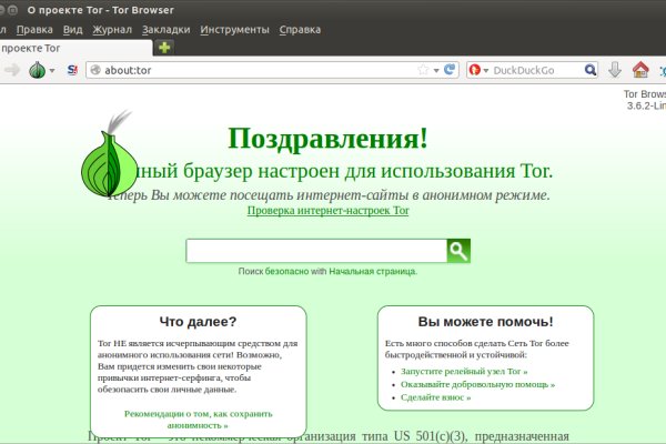 Адрес кракен в тор