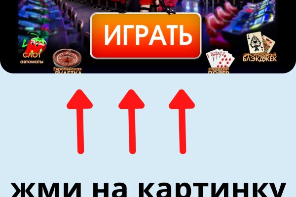 Кракен как зарегистрироваться