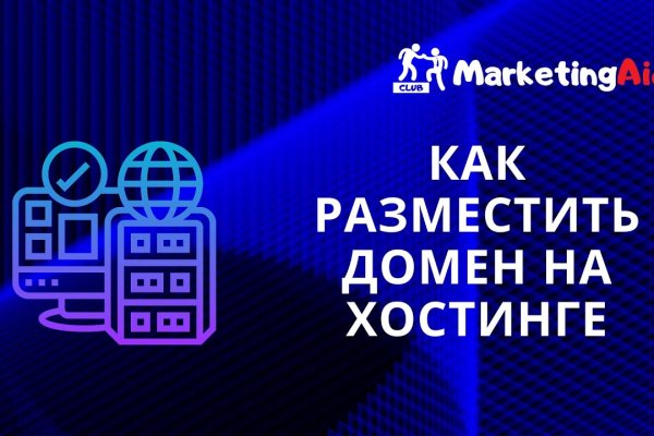 Маркетплейс кракен kraken
