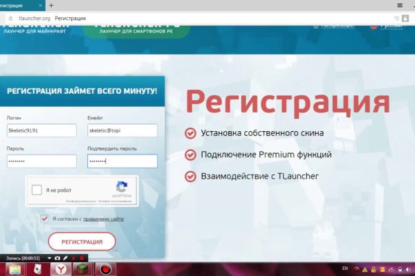 Kra44.cc Вход на сайт главная страница