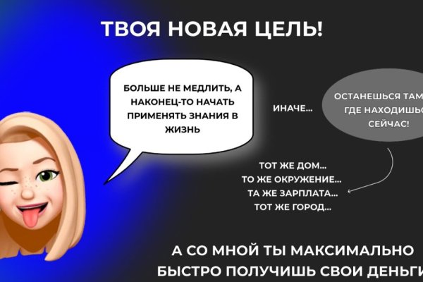 Кракен ссылка призыва нет