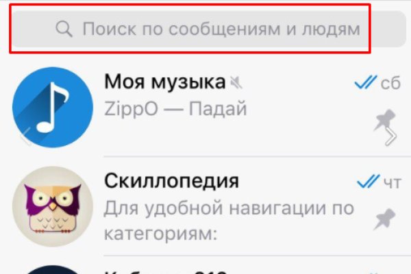 Kraken официальный сайт ссылка krk store com