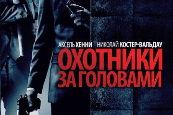 Дарк маркетплейс кракен