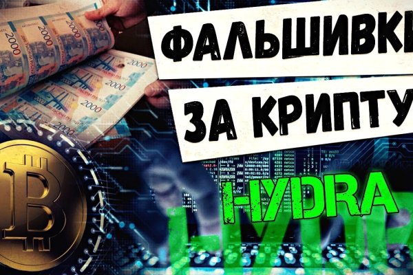 Сайты с наркотиками