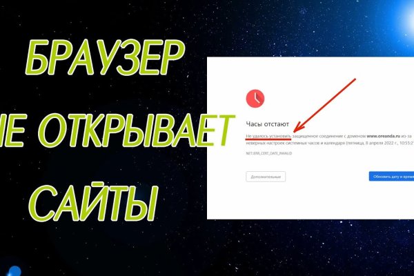 Где купить наркотиков