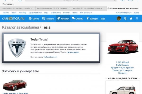 Kra35.cc Вход на сайт главная страница