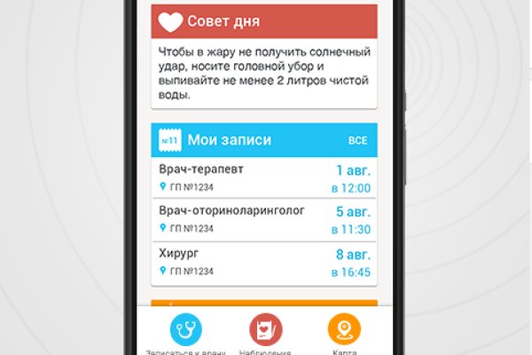 Кракен какой сайт