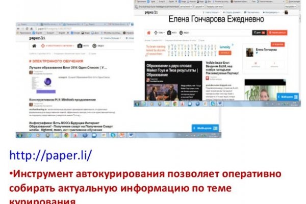 Кракен онион рабочая ссылка