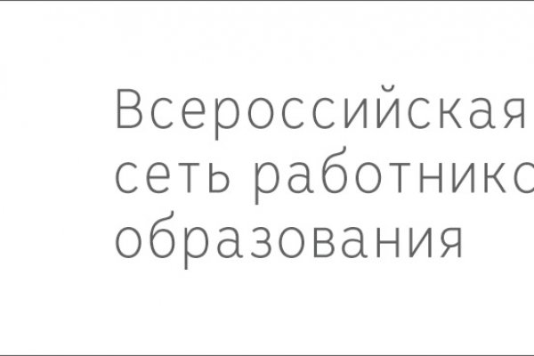 Ссылка на кракен 11
