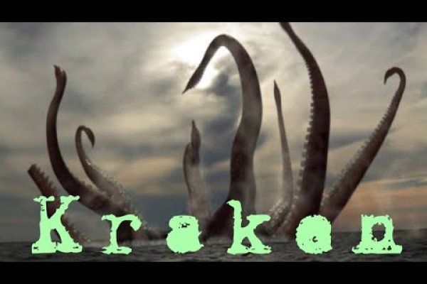 Кракен даркнет store kraken dark link