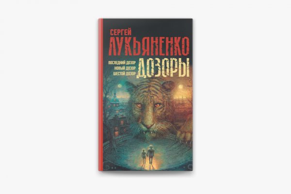 Кракен это что за магазин