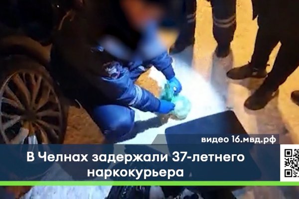 Кракен москва наркотики
