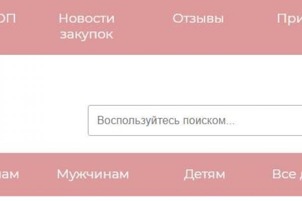 Кракен сайт kr2web in