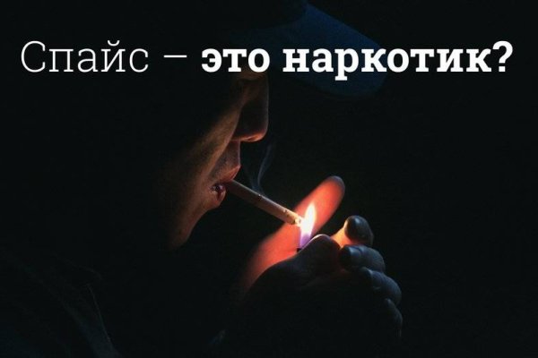 Сайт кракен рабочая ссылка