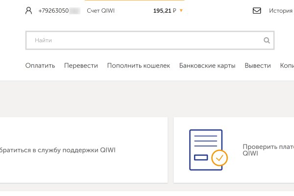 Сайты для даркнета