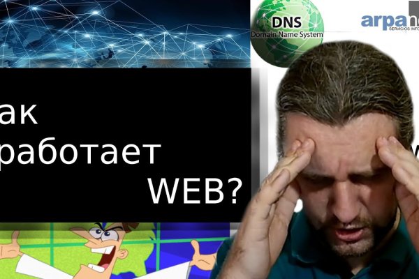 Как найти настоящую кракен даркнет ссылку