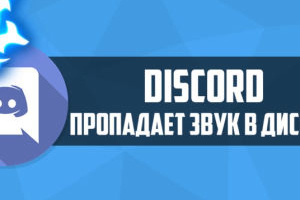 Даркнет маркет кракен onion