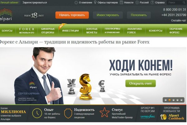 Kraken даркнет рынок