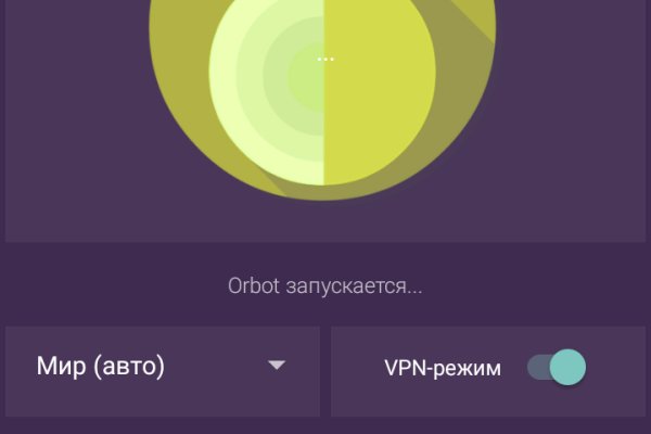 Зайти кракен через тор