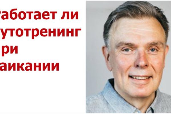 Кракен зеркало сайта
